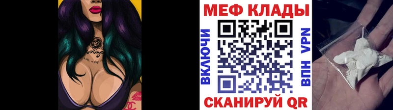 Хочу наркоту Нарьян-Мар Cocaine hydra онион Канабис Меф мяу мяу Альфа ПВП