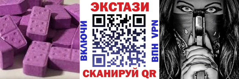 Ecstasy 280 MDMA  Нарьян-Мар 