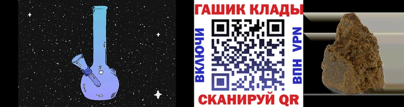 ГАШ убойный  цены   Нарьян-Мар 