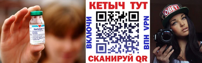 КЕТАМИН VHQ  кракен маркетплейс  Нарьян-Мар  где можно купить наркотик 