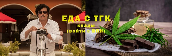 спайс Верхнеуральск