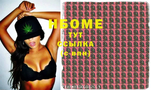 2c-b Володарск