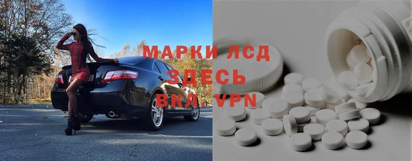 альфа пвп Волосово