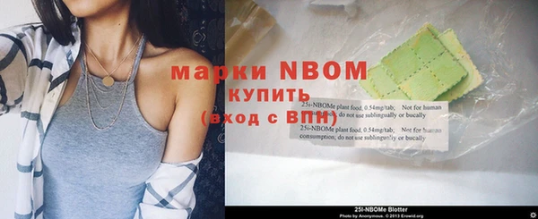 альфа пвп Волосово