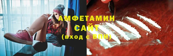 2c-b Володарск