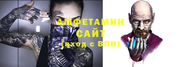 спайс Волоколамск
