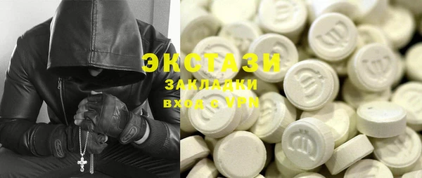 прущий лед Верея