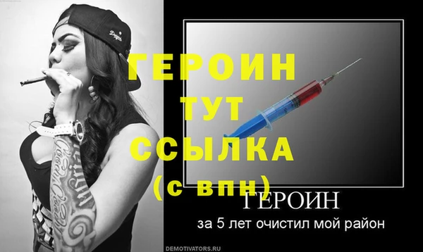 спайс Верхнеуральск