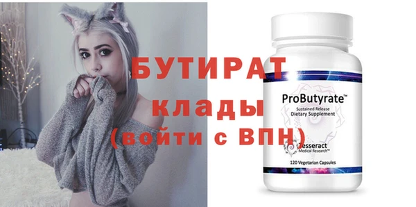 прущий лед Верея
