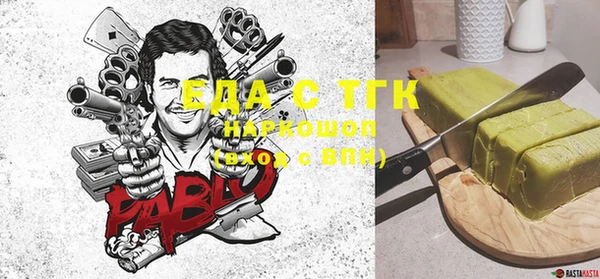 марихуана Верхний Тагил