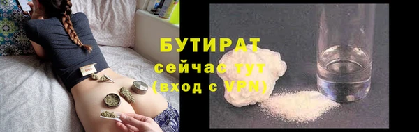 марихуана Верхний Тагил