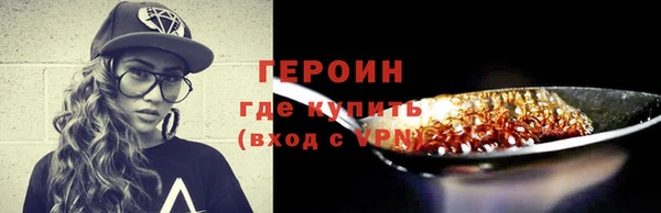 альфа пвп Волосово