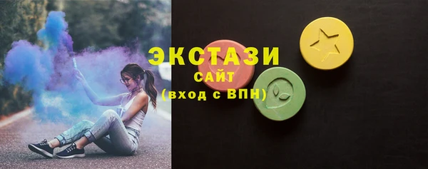 марихуана Верхний Тагил