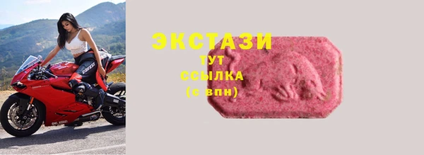 спайс Верхнеуральск