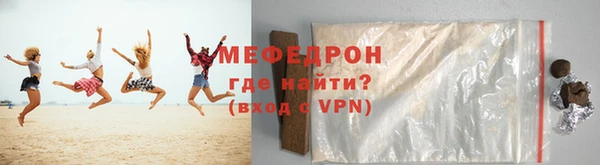 спайс Верхнеуральск