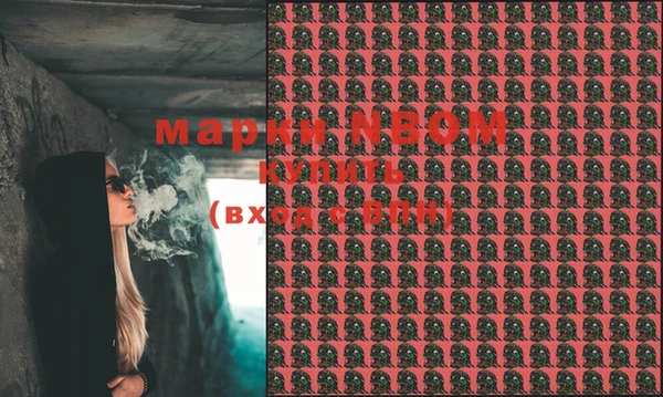 спайс Верхнеуральск