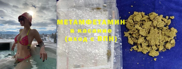 спайс Верхнеуральск