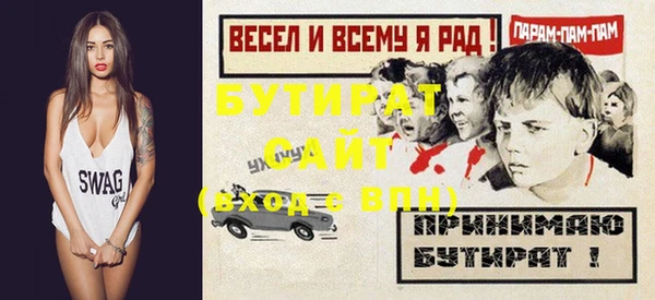 спайс Волоколамск