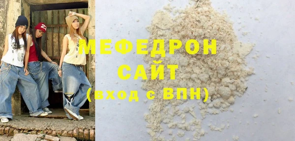 2c-b Володарск