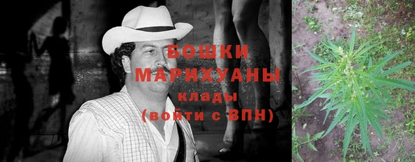 альфа пвп Волосово