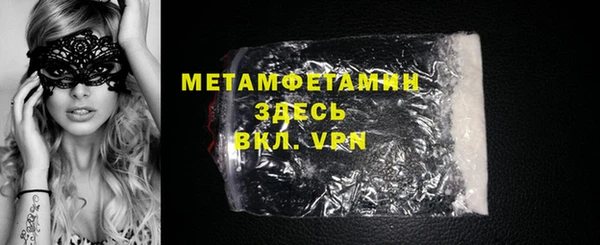 марихуана Верхний Тагил
