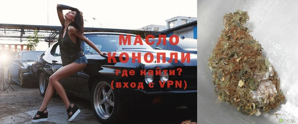 спайс Волоколамск