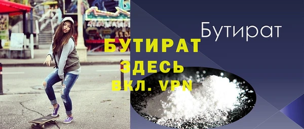 марихуана Верхний Тагил