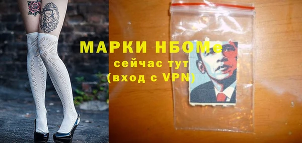 альфа пвп Волосово