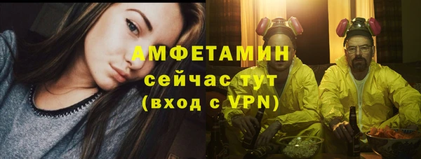 спайс Волоколамск