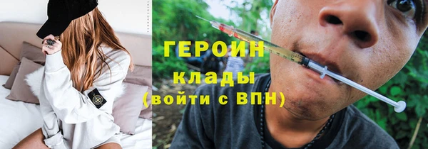 марихуана Верхний Тагил