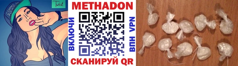 Метадон VHQ  МЕГА рабочий сайт  Нарьян-Мар 