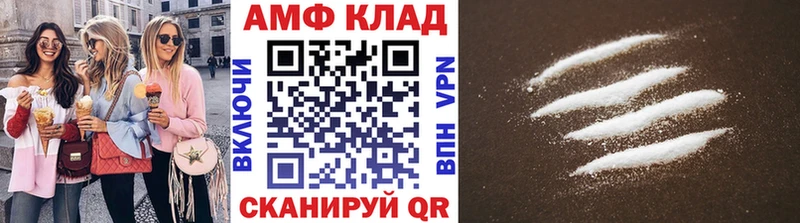 Первитин Декстрометамфетамин 99.9%  Нарьян-Мар 
