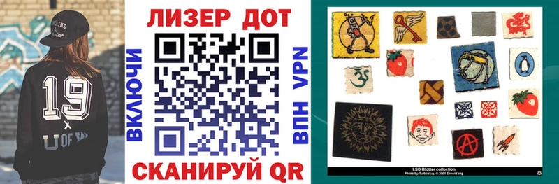 Марки N-bome 1,5мг что такое Нарьян-Мар