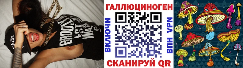 Псилоцибиновые грибы Magic Shrooms  купить   Нарьян-Мар 